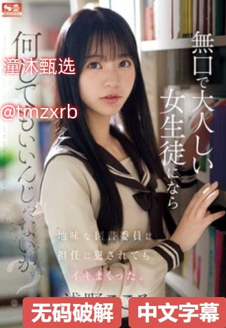 《沈樵池塘边的小情侣》日韩字幕手机在线观看最大級のアダルトポータル